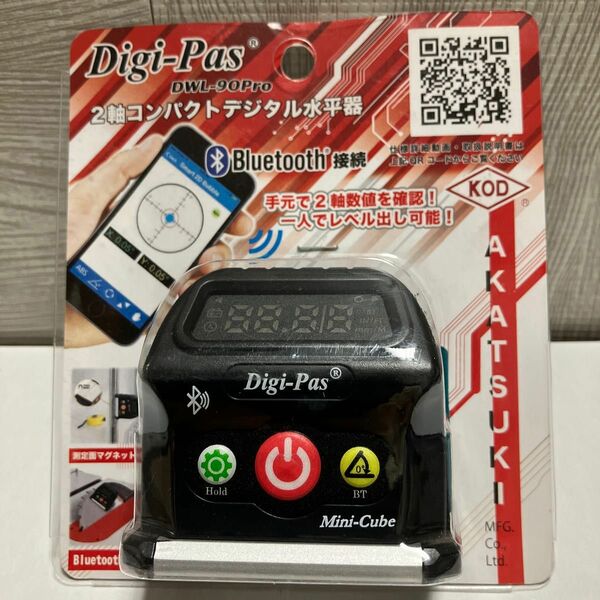 Digi-Pas DWL-90 Pro 2軸スマートキューブレベル 軽量 BLUETOOTH接続で即座に計測角度を表示