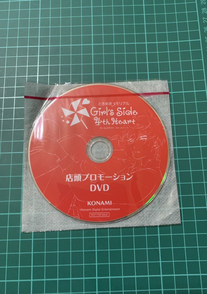 ヤフオク! -「ときめきメモリアル girl's side dvd」の落札相場・落札価格