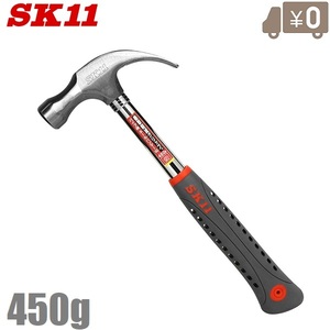 SK11 ネイルハンマー 450G パイプ柄 ネールハンマー ハンマー 釘打ち用 釘抜き用 とんかち 槌 鎚 金鎚