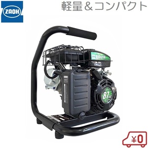 ZAOH high pressure washer engine type ZE-1006-10 business use / home use combined use small size light weight engine washing machine 