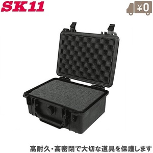 SK11 工具箱 ツールボックス プロテクトツールケース SPB-230BK 工具入れ アタッシュケース 精密機器 頑丈