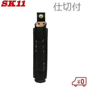 SK11 革製 溶接棒ケース 溶接棒入れ SHBL-10 ホルダー 溶接作業着 溶接保護具 溶接機 溶接面 頭巾