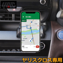 トヨタ ヤリスクロス専用 スマホホルダー SY-YA6 車載 スマホスタンド 携帯ホルダー パーツ アクセサリー YAC_画像1