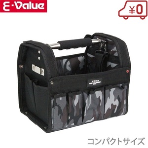 E-Value 工具バッグ 小型 ツールバッグ ツールキャリーバック ETC-OP-S 迷彩 工具入れ おしゃれ