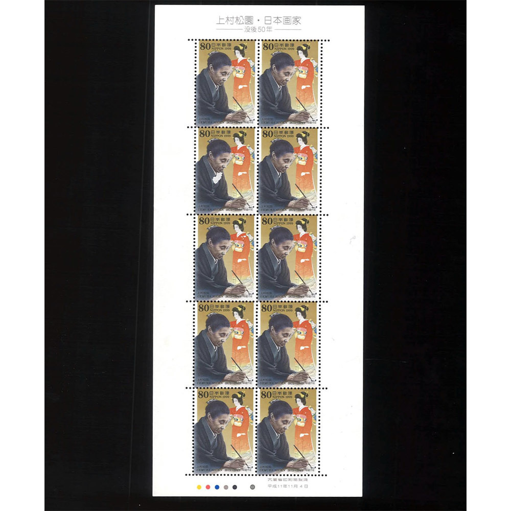 2023年最新】ヤフオク! -画家 上村松園の中古品・新品・未使用品一覧
