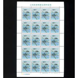 土地改良制度 50周年記念　80円切手シート　未使用品　平成11年 1999年 80円×20枚　 ★★