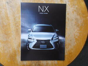 * Lexus NX200t/NX300h catalog. 17/4 month *