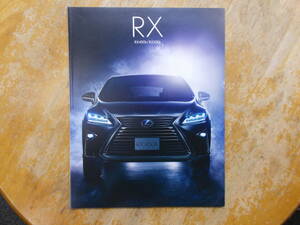 * Lexus RX450h/RX200t catalog. 17/2 month *