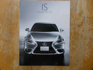 * Lexus IS350/IS300h/IS200t/IS250 catalog. 15/7 month *
