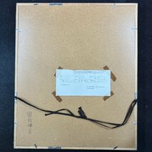 【真作】田村律子「プラハ」 絵画 額絵 額にダメージ有り F6号 現状品 詳細不明_画像5