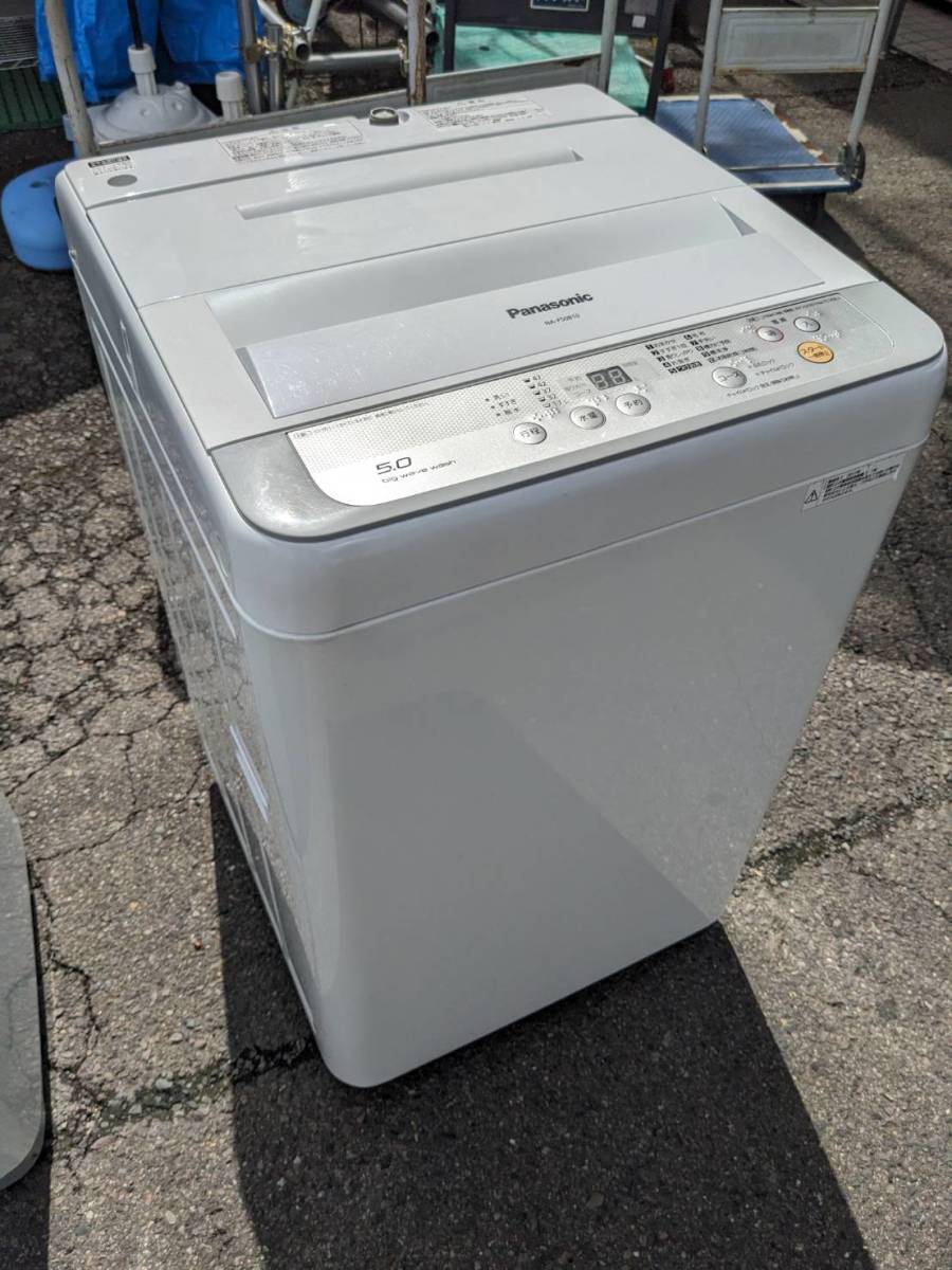 販売価格の低下 洗濯機 Panasonic NA-F50B9C 洗濯機 MYMENUDOMESTICTREE