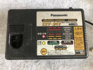 中古動作品 Panasoniv/パナソニック ★松下電工 7.2-24V 急速充電器 EZ0209 バッテリー充電器