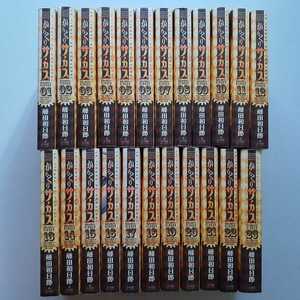 [即決] からくりサーカス ワイド版 新装版　全23巻セット 全巻セット　藤田和日郎　小学館