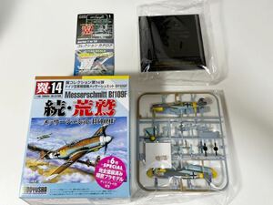 1/100 DOYUSHA 童友社 翼コレクション 第14弾 続・荒鷲 ドイツ メッサーシュミット Bf109F-4 第3戦闘航空団第9中隊 ポレムスキ上級曹長