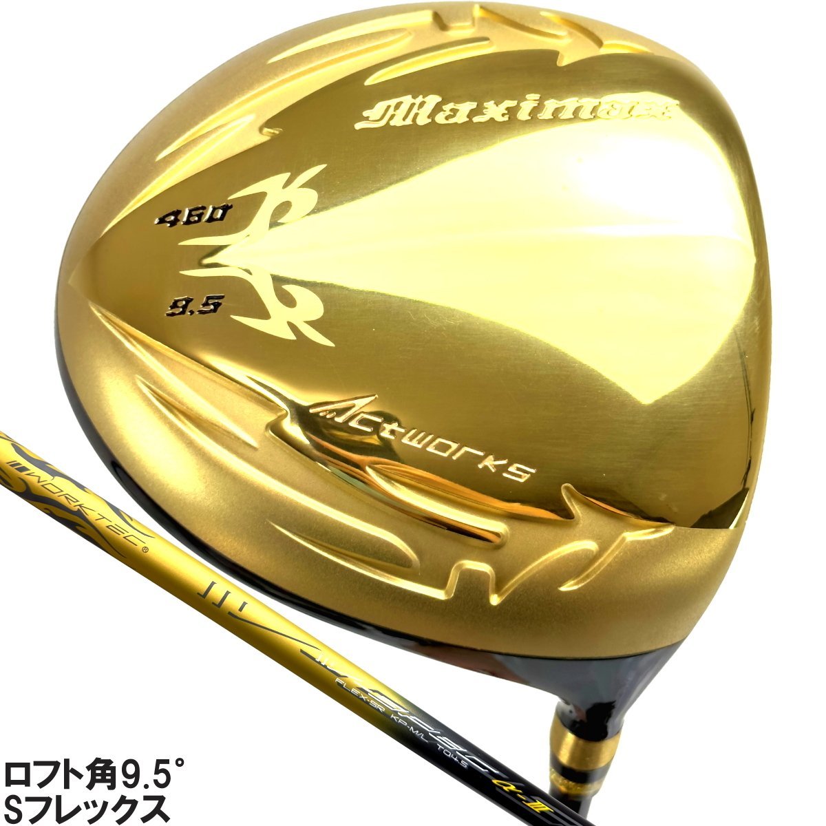 2023年最新】Yahoo!オークション -超高反発ドライバー(クラブ)の中古品