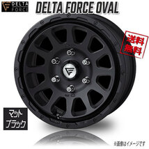 デルタフォース OVAL MBK マットブラック 16インチ 6H139.7 7J+38 1本 106.2 業販4本購入で送料無料_画像1