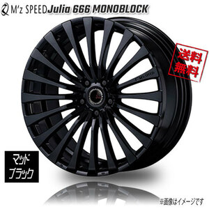 M'z SPEED ジュリア 666 モノブロック BLK ブラック 19インチ 5H114.3 8J+48 4本 73 業販4本購入で送料無料