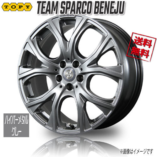 年最新Yahoo!オークション  sparco スパルコインチの中古