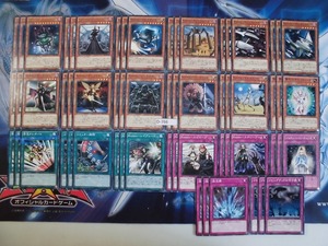 【遊戯王】 kozmo コズモ 　デッキ パーツ 　60枚【即決】D-766