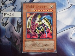 【遊戯王】幻影の騎士－ミラージュ・ナイト－ ノーマルレア 304-018 　【即決】Ｆ-44