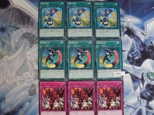 【遊戯王】強制切断　強制転移　スウィッチヒーロー　3種9枚　 【即決】C-591