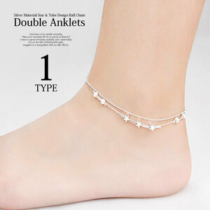  Star & ball chain 2 ream anklet star . pretty ankle bracele silver color kila. star . brilliancy. free shipping 