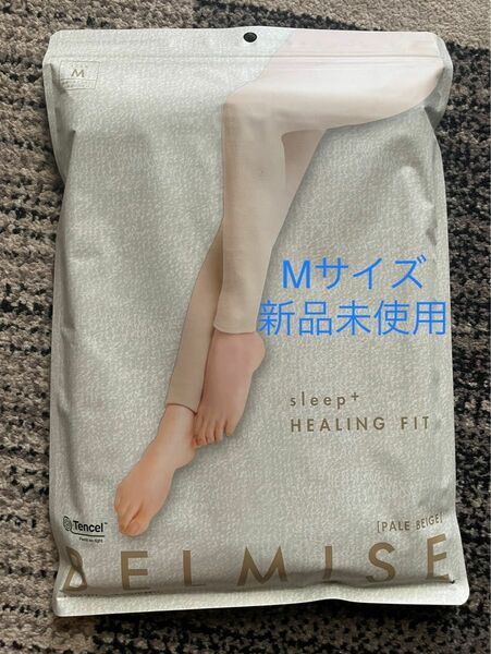 BELMISE ベルミス sleep+ HEALING FIT ペールベージュ