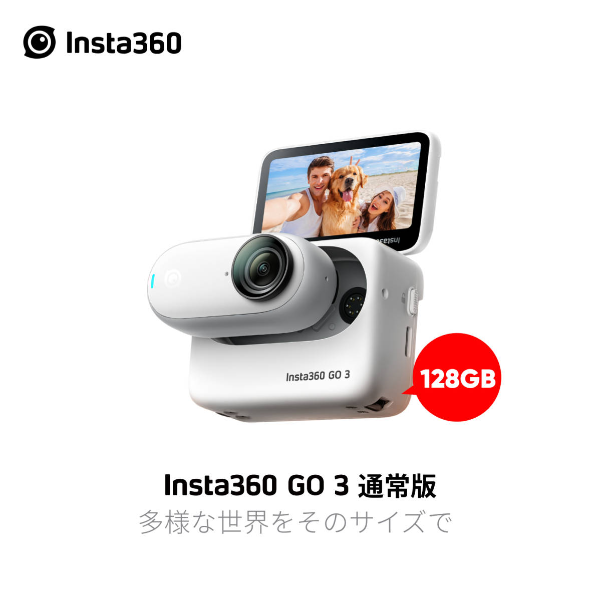 ヤフオク! -「Insta360 GO 3」の落札相場・落札価格