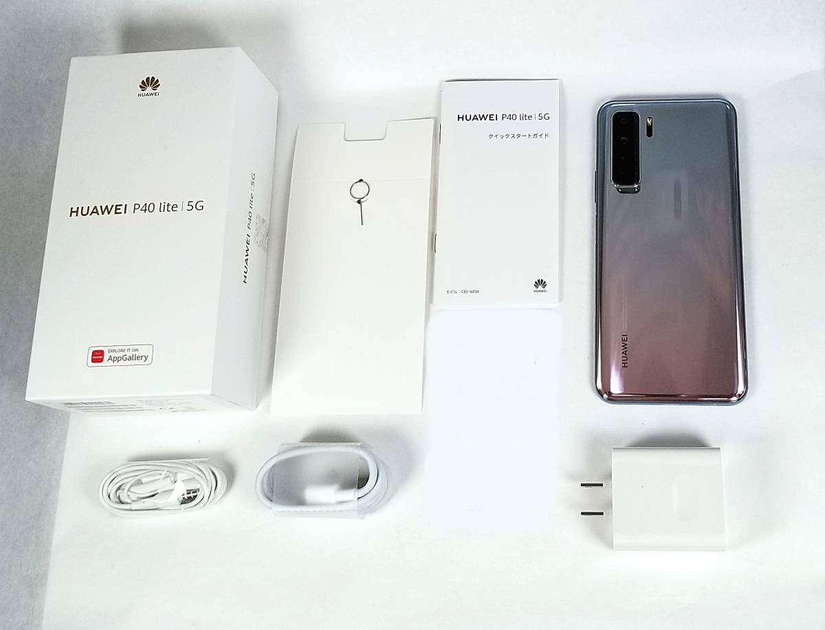 ヤフオク! -「p40」(携帯電話、スマートフォン) の落札相場・落札価格