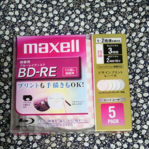 maxell 録画用ブルーレイディスク BD-RE マクセル