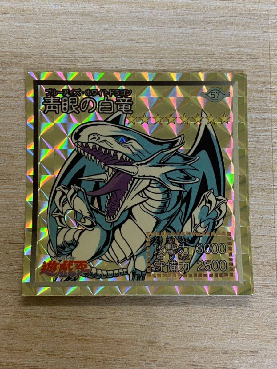Yahoo!オークション -「遊戯王シール烈伝」(おもちゃ、ゲーム) の落札