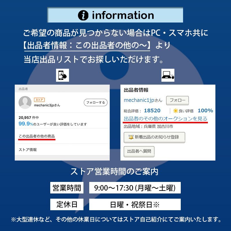 JChere雅虎拍卖代购商品：ホンダ フィット ドライブジョイ リア