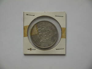  Meiji 4 year . 10 sen asahi day dragon large silver coin 