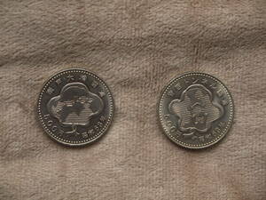  Showa era 63 year Seto large . opening blue . tunnel opening commemorative coin 500 jpy coin 2 pieces set 