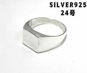 LGM1-100B11w квадратное sig сеть печатка silver925 кольцо подушка полировка s.w
