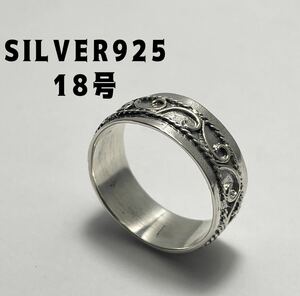 LMG1-11Cm九t シルバー925 おしゃれSILVER925平打ち柄あり　ドットリング18号ktは