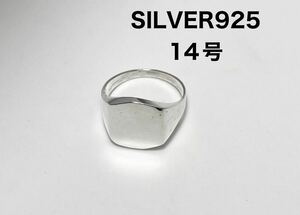 LGM1-やンF2 クッションポリッシュ　スクエア　シグネットsilver925リング印台　ゆmF2