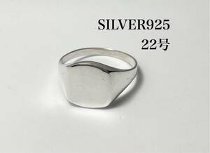LGM1-5510. печатка sig сеть sterling серебряный 925 квадратное кольцо серебряный 22 номер кольцо v тонн .