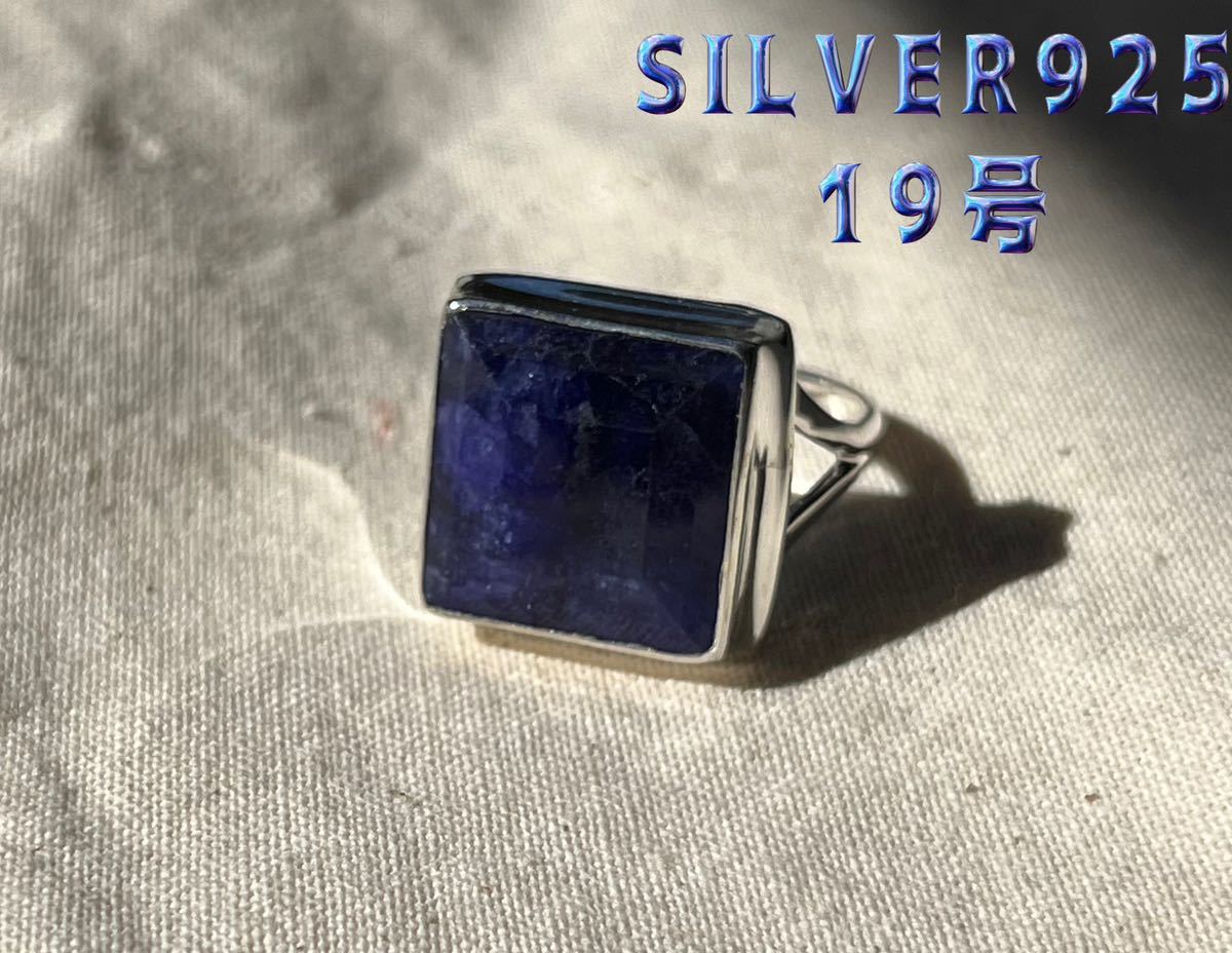R59AHB-S19 Saphir-Ring aus 925er Sterlingsilber, Geburtsstein für September, handgefertigt, Größe 19, Ring, Silber, Nr. 19~