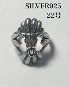  животное ... индеец Vintage sterling серебряный 925 кольцо 22 номер YQ1-18s..