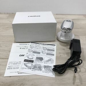 マインドエッジ 家庭用キャビテーション機器 CAVIPLUS キャビプラス EMS 美顔器 フェイス ボディケア[N6900]