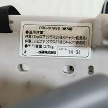 【A】　OGK オージーケー技研 RBC-009S3 後ろ用 後ろ子供乗せ 自転車用子供椅子 自転車用　チャイルドシート 子供用_画像8