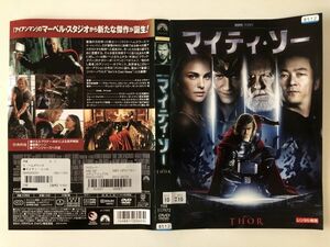 B19388　R中古DVD　マイティ・ソー　ケースなし（ゆうメール送料10枚まで180円）