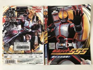 B19389 R used DVD hero Club Kamen Rider 555 Faiz new . metamorphosis!! case none ( Yu-Mail postage 10 sheets till 180 jpy )