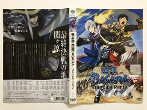 B19778　R中古DVD　劇場版 戦国BASARA -The Last Party-　ケースなし（ゆうメール送料10枚まで180円）