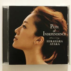 B19539　CD（中古）Path of Independence　平原綾香