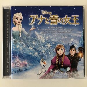 B19565　CD（中古）アナと雪の女王　オリジナル・サウンドトラック「英語版」