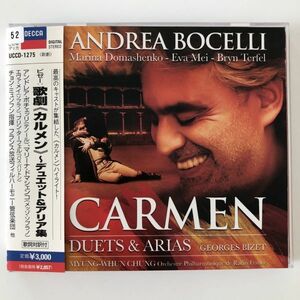 B19589　R中古CD　国内盤　ビゼー:歌劇「カルメン」～デュエット&アリア集　ボチェッリ　ドマシェンコ 他　