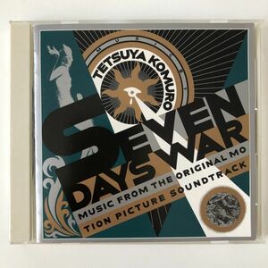 B19794　CD（中古）SEVEN DAYS WAR ぼくらの七日間戦争　オリジナル・サウンドトラック　小室哲哉