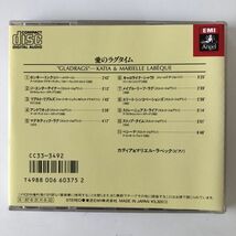 B19871　CD（中古）愛のラグタイム　カティア＆マリエル・ラベック_画像2